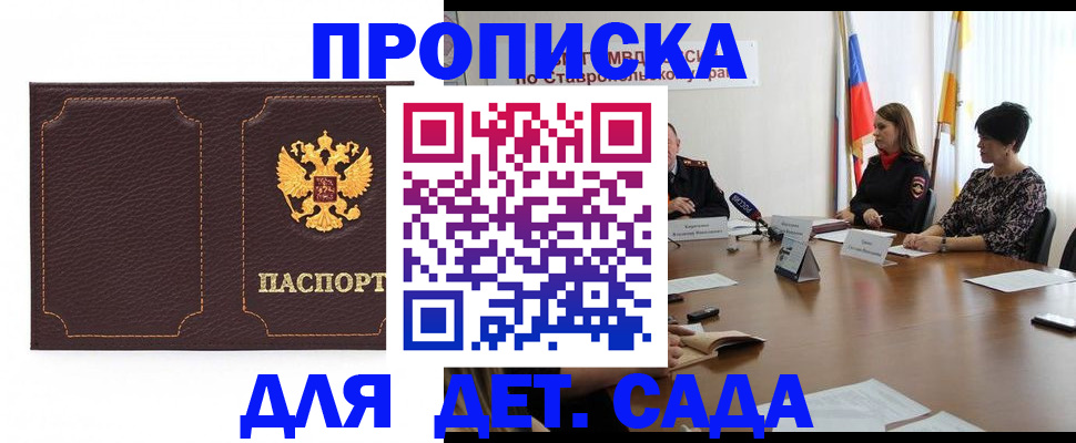 пропишу в квартире в Перми